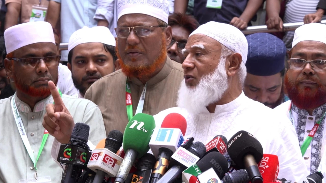 ছবি: সংগৃহীত