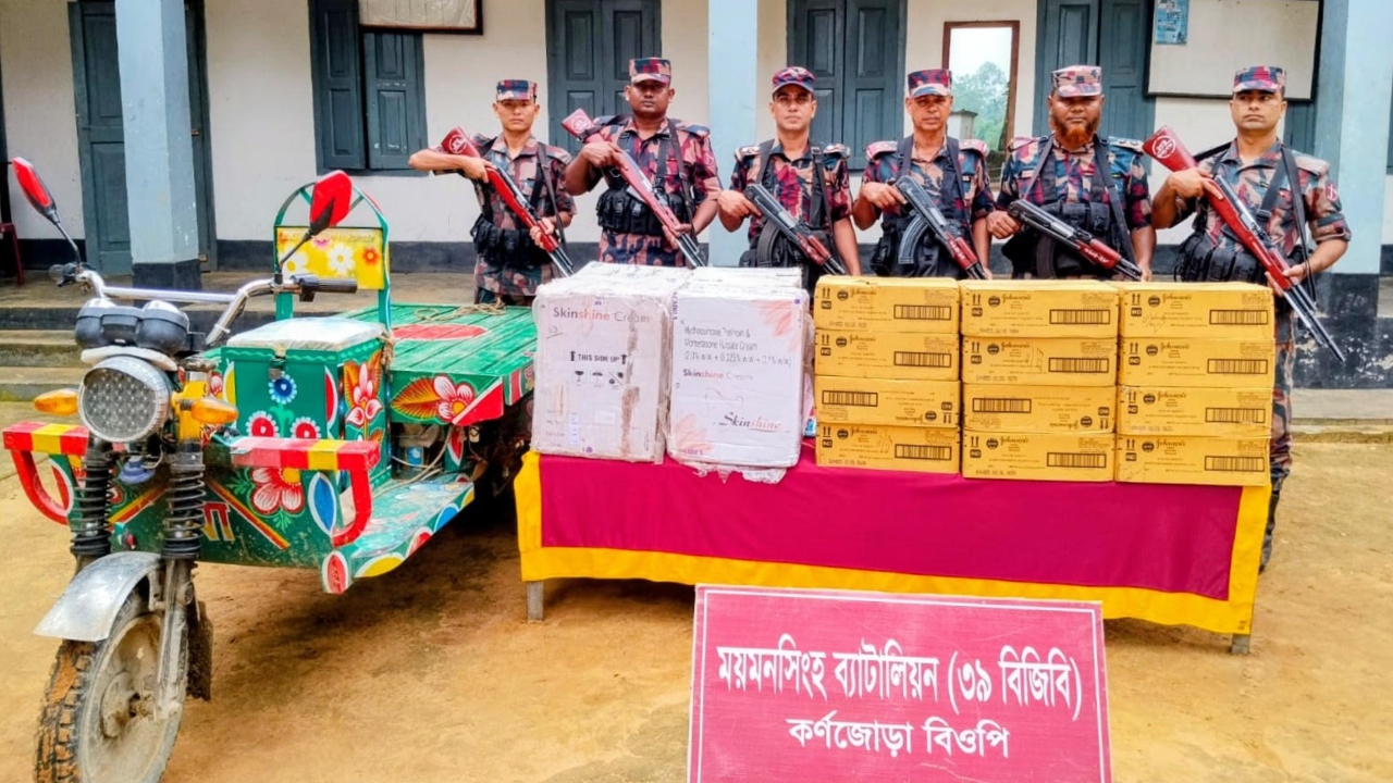 ছবি: দেশ টিভি