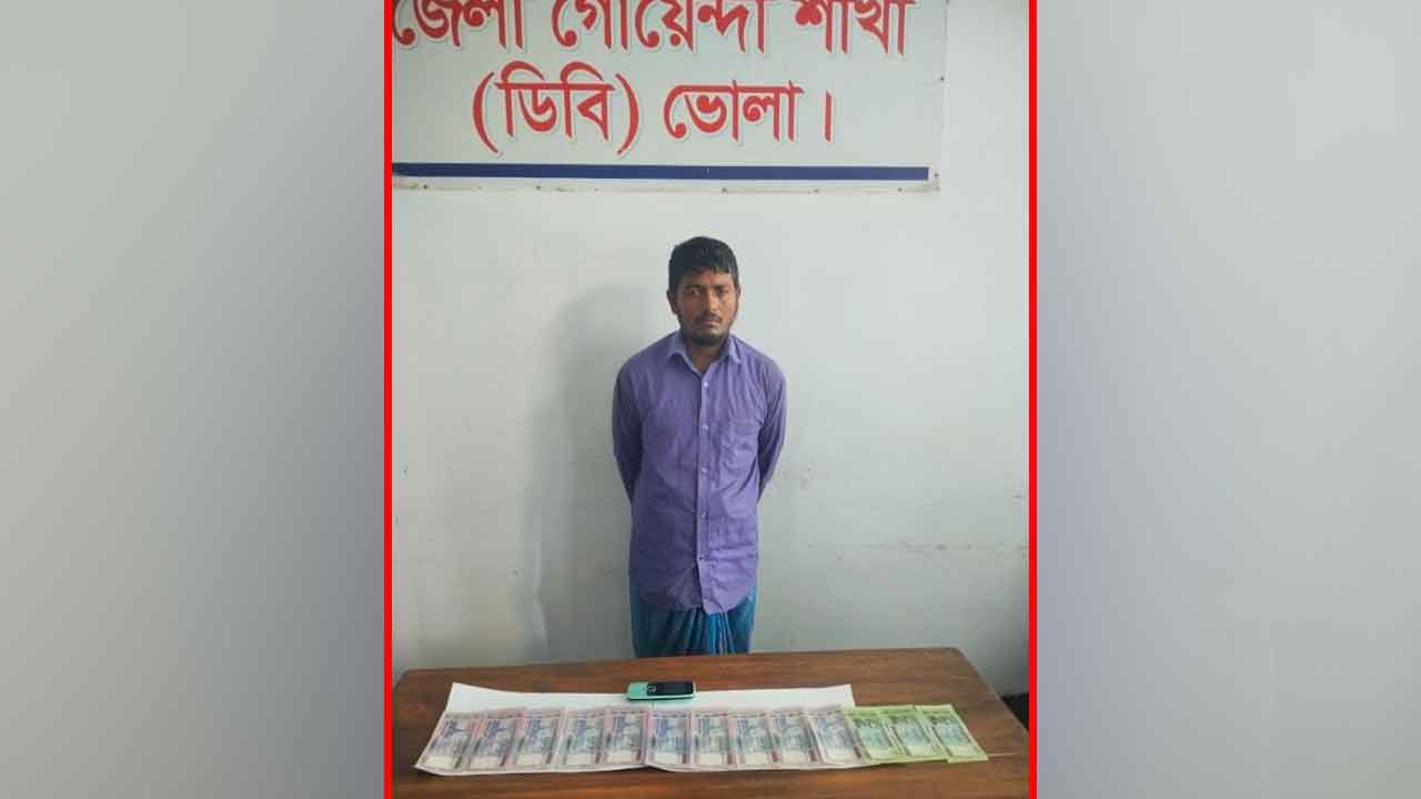 ছবি: দেশ টিভি
