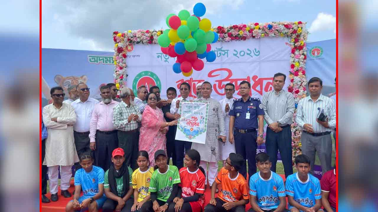 ছবি: দেশ টিভি