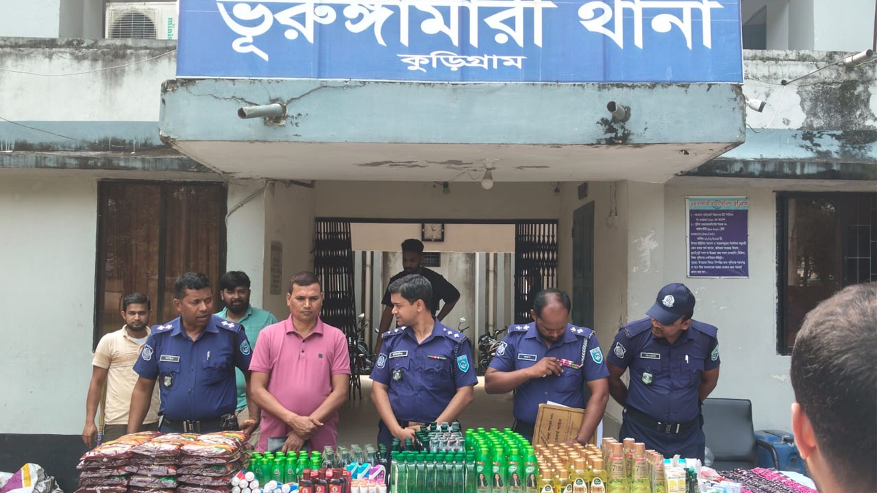 ছবি: দেশ টিভি