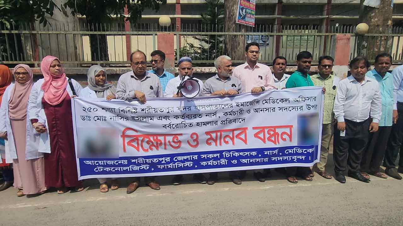 ছবি: দেশ টিভি