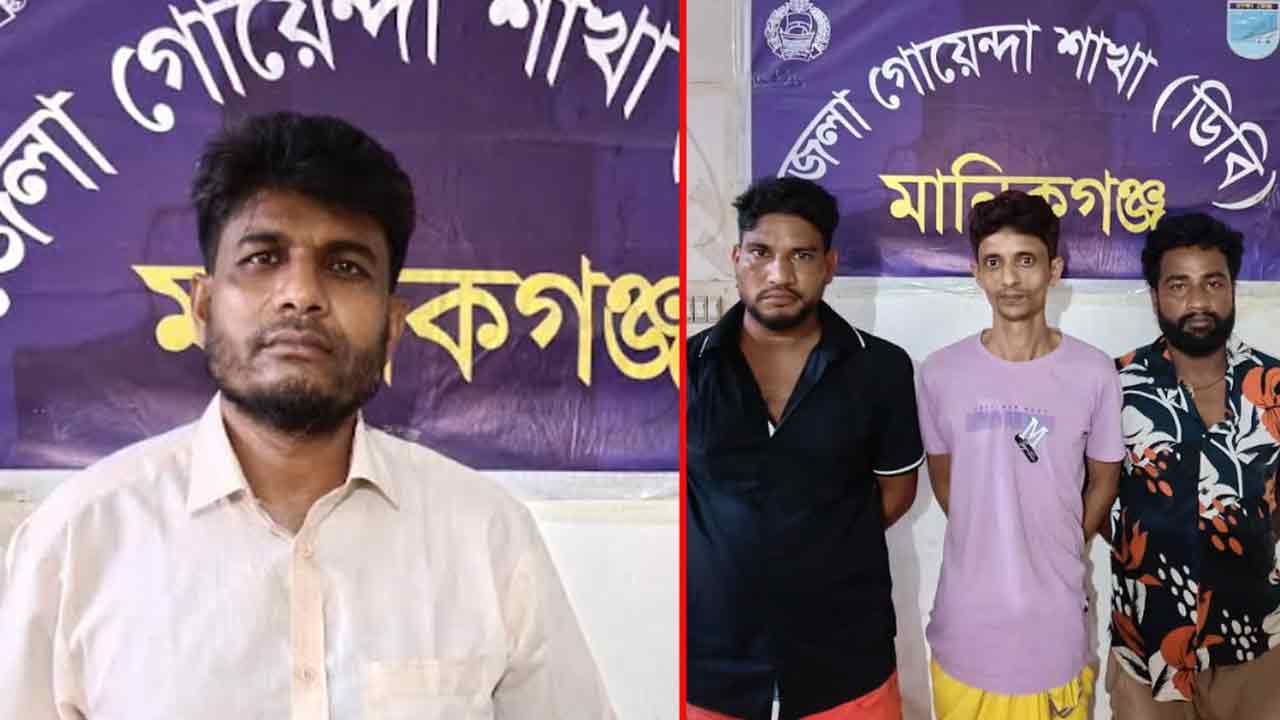 মানিকগঞ্জে হেরোইন ও ইয়াবাসহ চার মাদক কারবারি গ্রেপ্তার&nbsp;