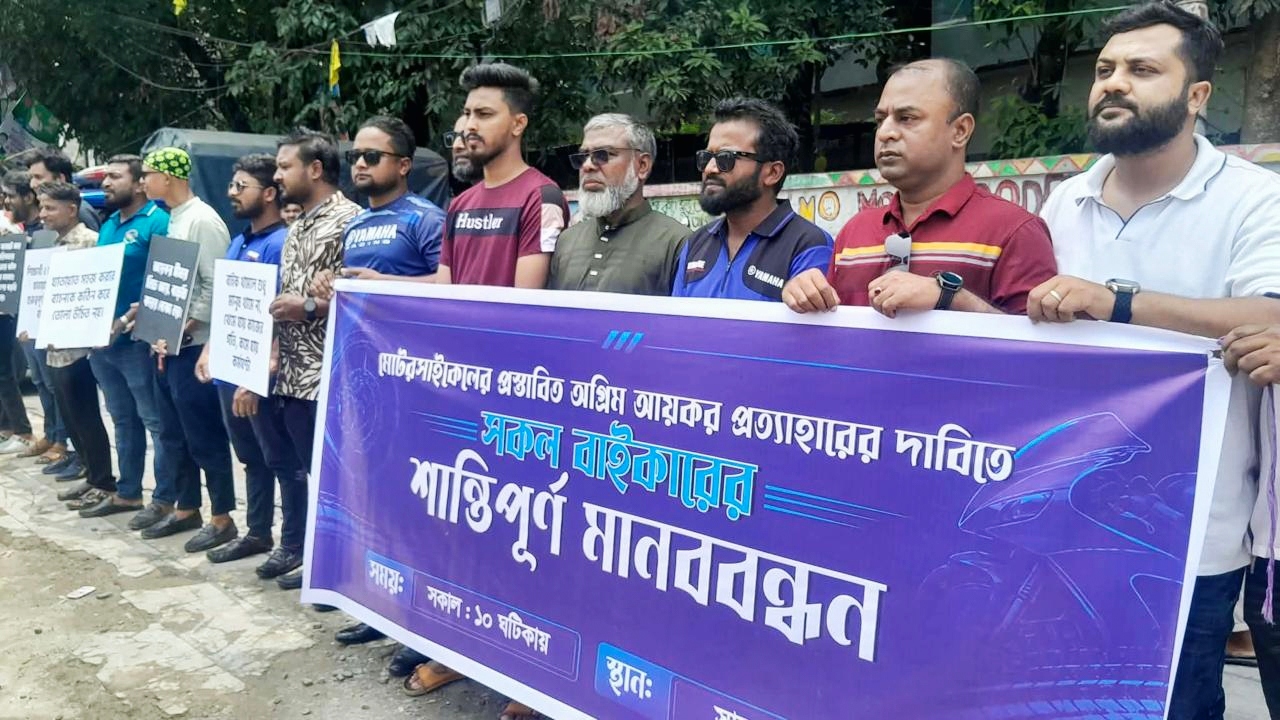 ছবি: দেশ টিভি
