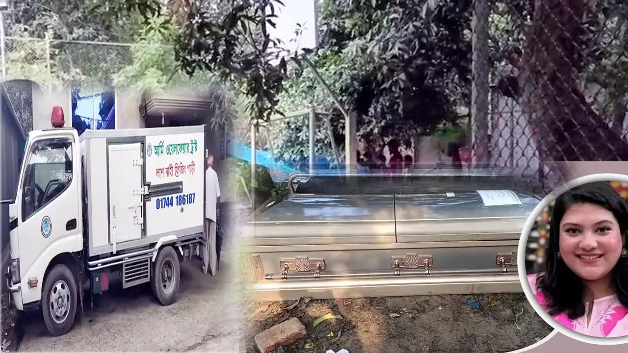 ছবি: সংগৃহীত