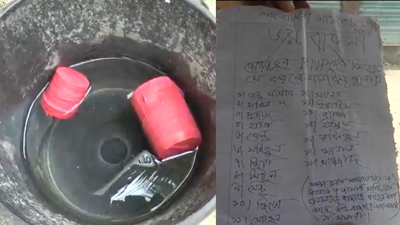 বিএনপির ১৮ নেতাকর্মীকে হত্যার হুমকি, উদ্ধার হাতবোমা