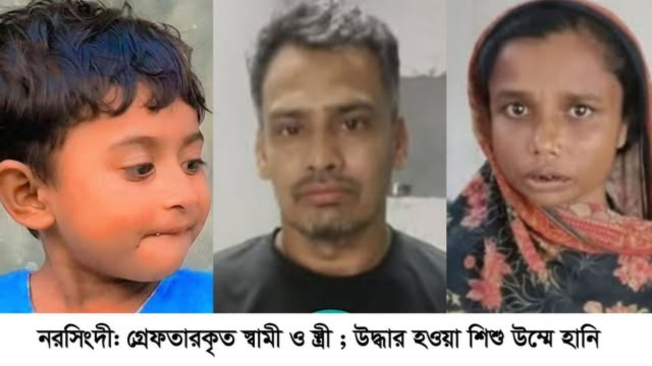 ছবি: দেশ টিভি