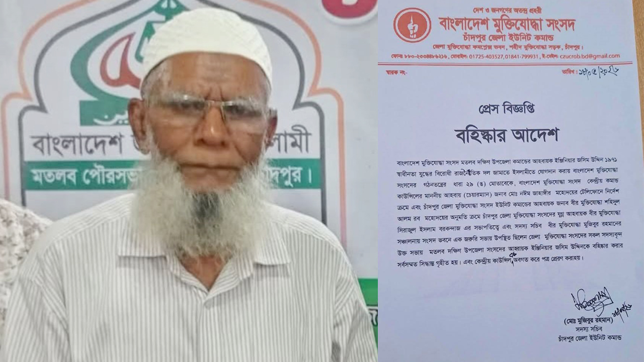 ছবি: দেশ টিভি