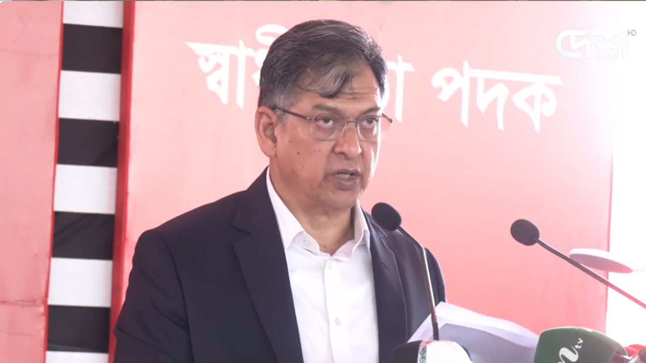 ছবি: দেশ টিভি