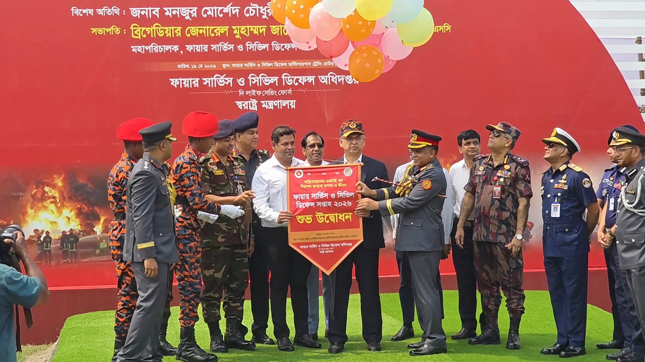 ছবি: দেশ টিভি