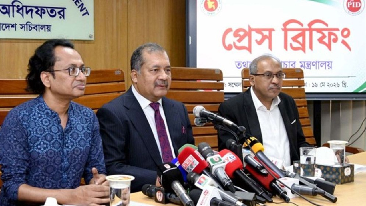 ছবি: সংগৃহীত