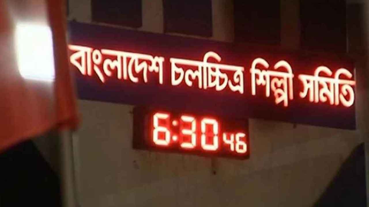 সংগৃহীত ছবি