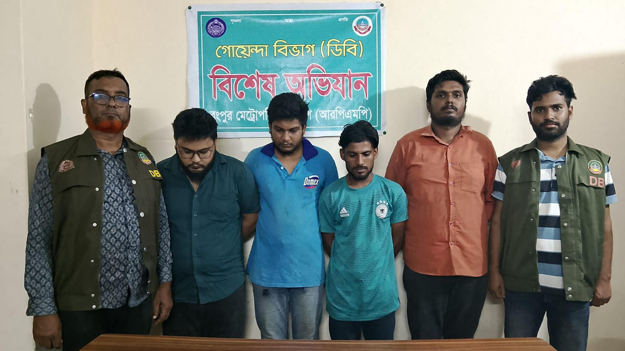 ছবি: সংগৃহীত