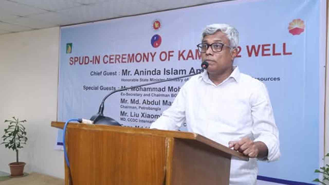 ট্রিলিয়ন ডলার অর্থনীতির স্বপ্ন বাস্তবায়নের মূল মেরুদণ্ড জ্বালানি ও খনিজসম্পদ খাত: প্রতিমন্ত্রী&nbsp;