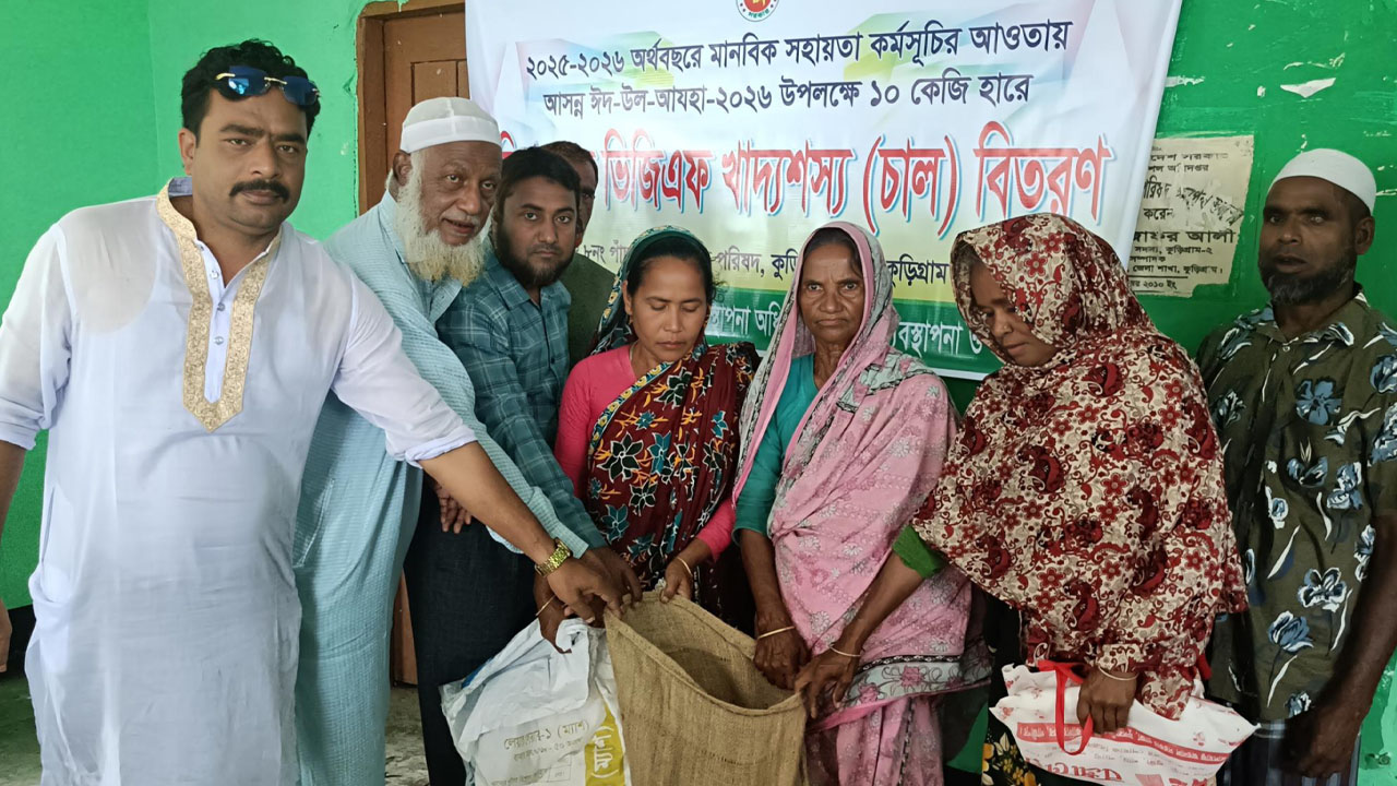 কুড়িগ্রামে ৪ লাখ ১৭ হাজার মানুষ পাচ্ছে ভিজিএফের চাল