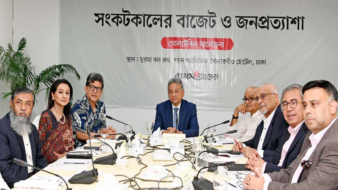 সংগৃহীত ছবি