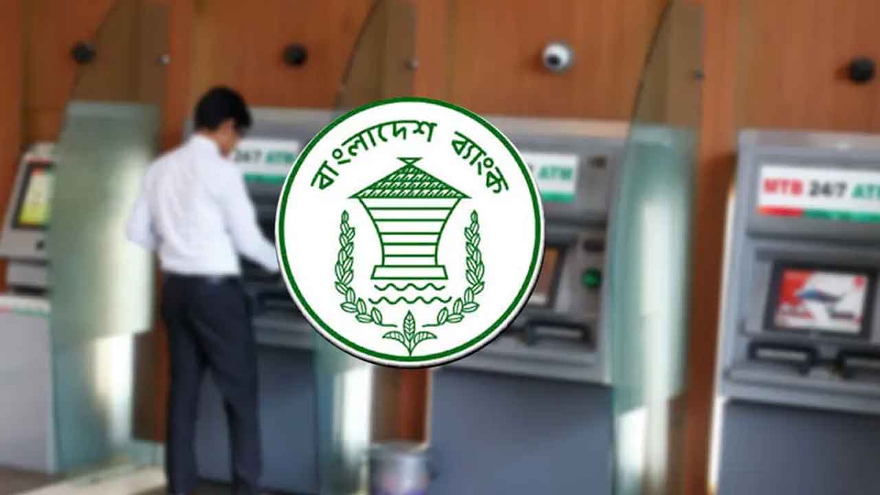 ঈদে এটিএম বুথে টাকা রাখা ও লেনদেন নিয়ে নতুন নির্দেশনা