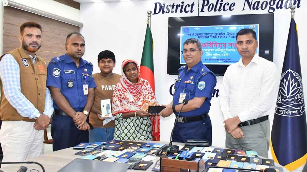 নওগাঁয় ৬৬টি হারানো মোবাইল উদ্ধার করে ফেরত দিলো পুলিশ&nbsp;