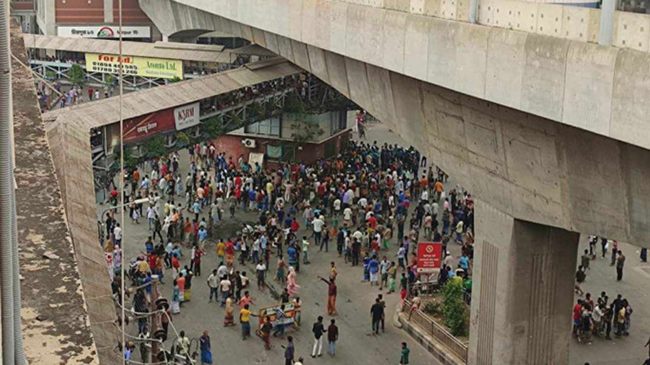 ছবি: সংগৃহীত