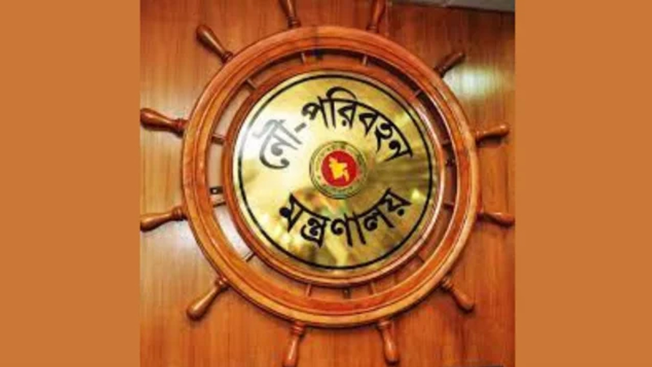 ফাইল ছবি