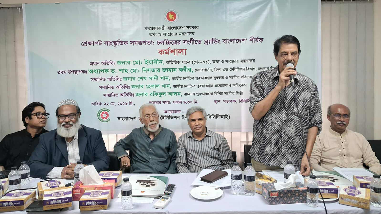 সংগৃহীত ছবি