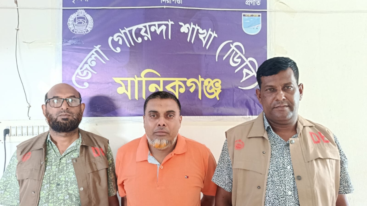 প্রধানমন্ত্রীর এপিএস পরিচয়ে প্রতারণা, মানিকগঞ্জে গ্রেপ্তার পলাতক আসামি