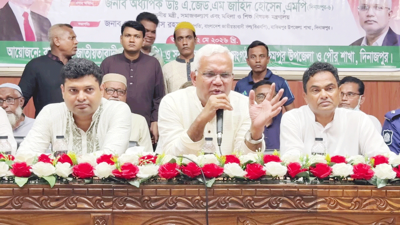 শিশু নির্যাতন ও ধর্ষণে সর্বোচ্চ শাস্তি মৃত্যুদণ্ড : সমাজকল্যাণমন্ত্রী