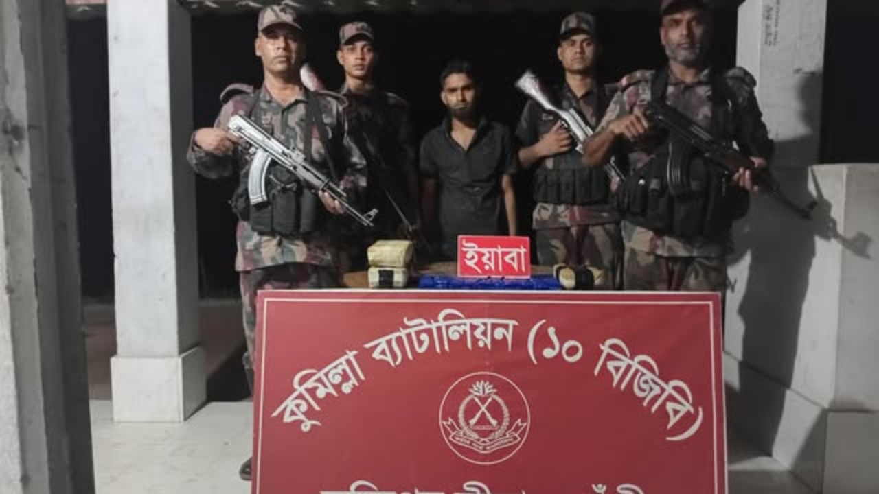 ছবি: দেশ টিভি