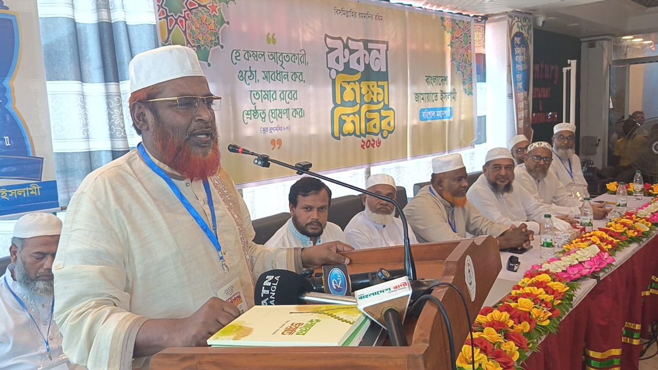 ছবি: দেশ টিভি