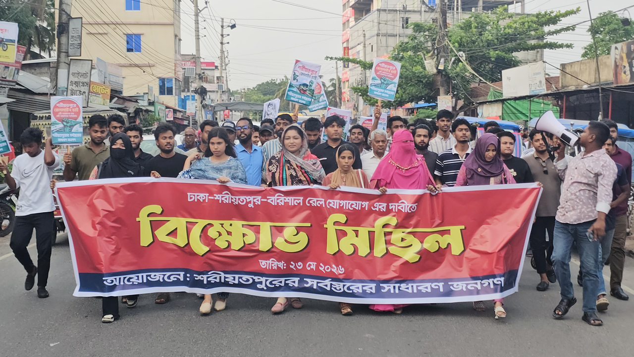 ছবি: দেশ টিভি