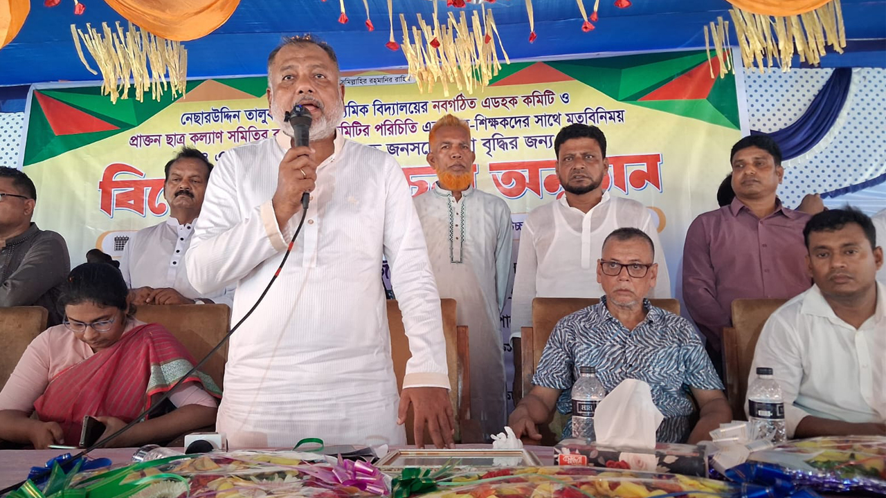 ছবি: দেশ টিভি