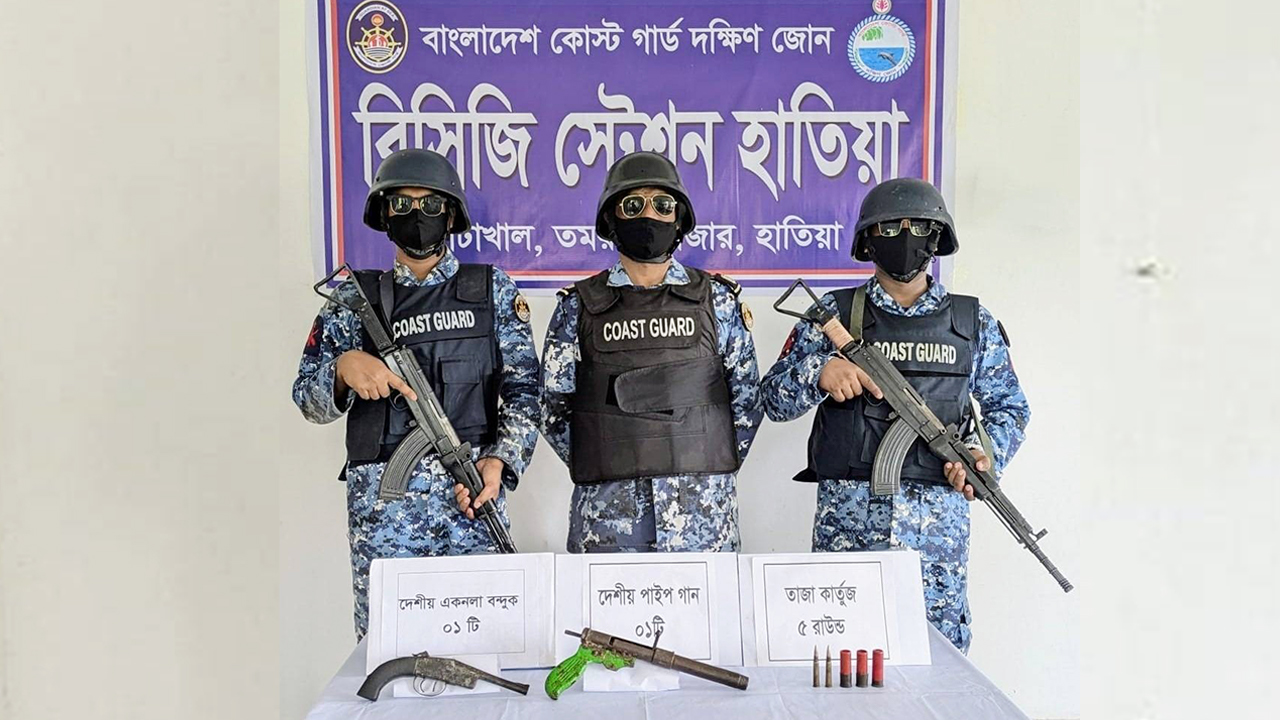 ছবি: দেশ টিভি