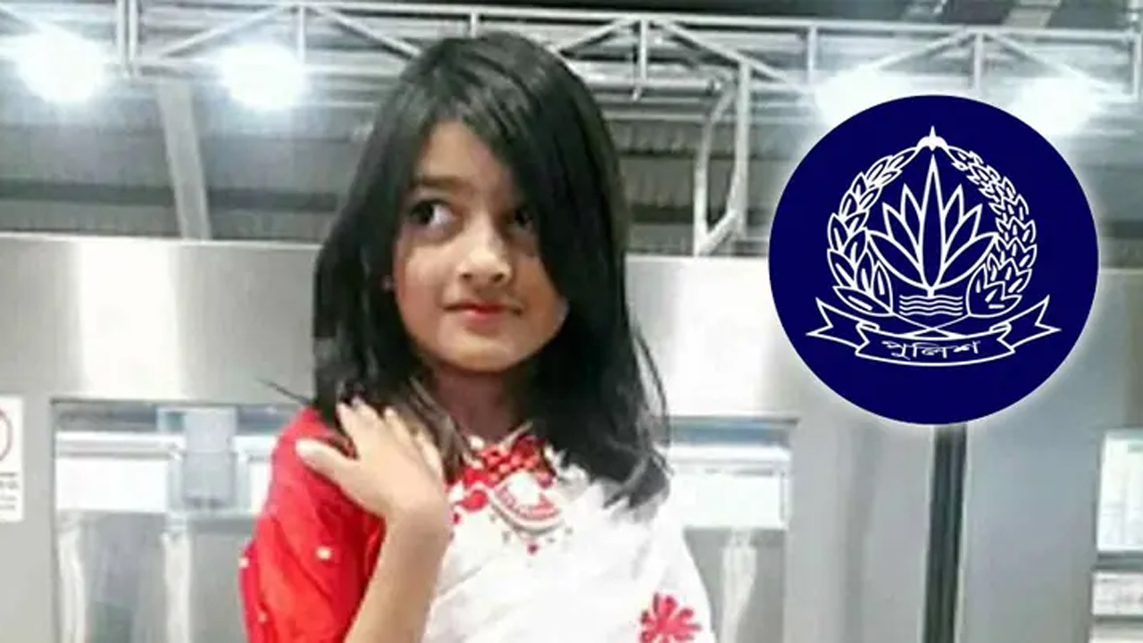 রামিসা ধর্ষণ-হত্যা: ফরেনসিক রিপোর্টে যেসব তথ্য জানা গেল
