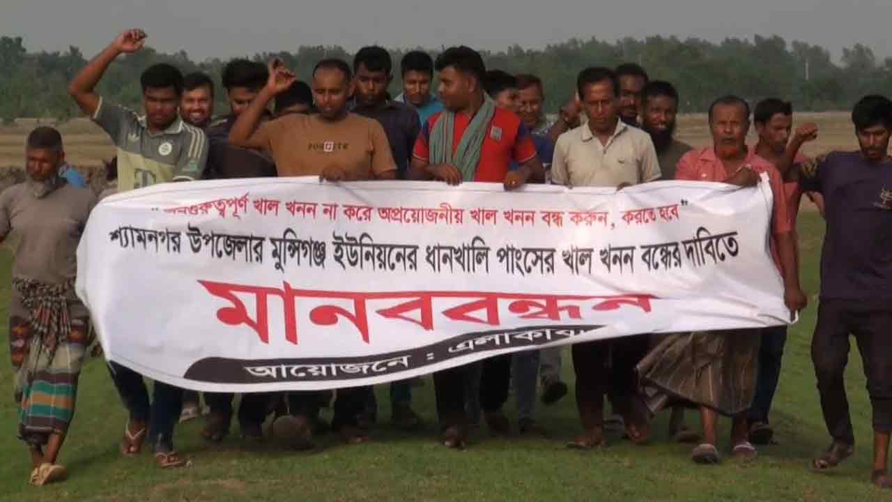 ছবি: দেশ টিভি