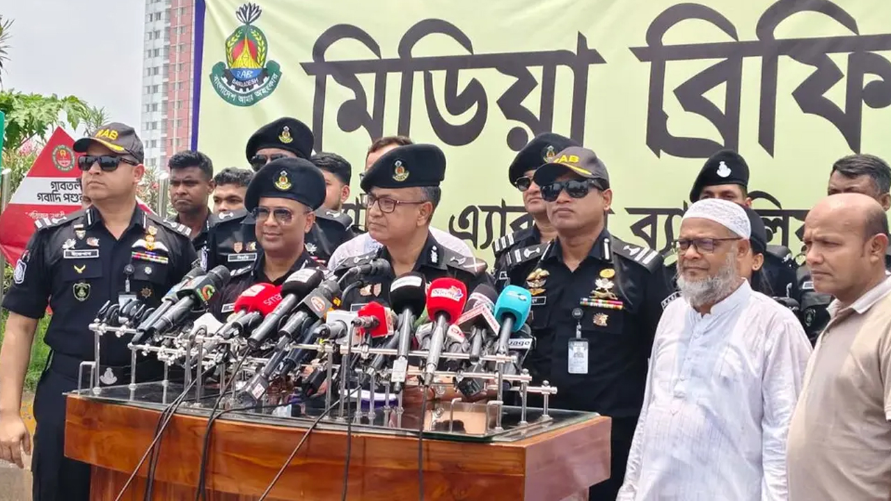 ছবি: সংগৃহীত