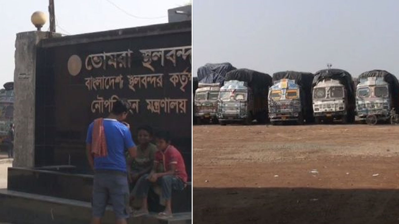 ঈদে ৭ দিন বন্ধ থাকবে ভোমরা বন্দরের আমদানি-রপ্তানি