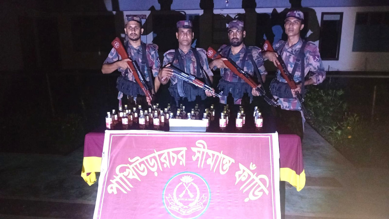 ছবি: দেশ টিভি
