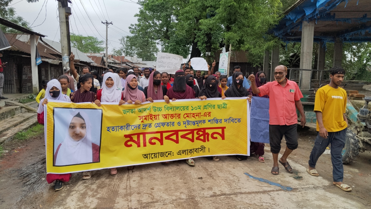 ছবি: দেশ টিভি