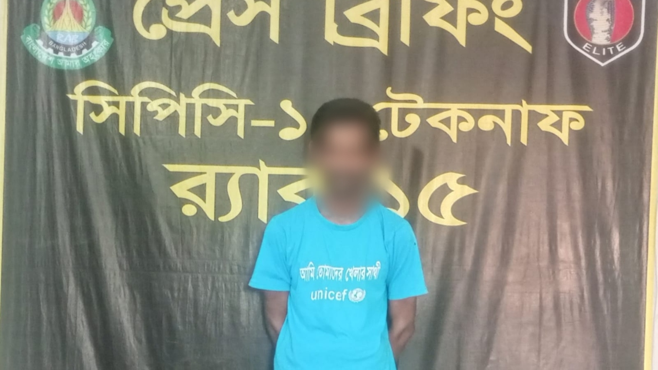 ছবি: দেশ টিভি