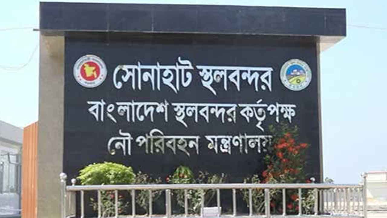 ছবি: দেশ টিভি