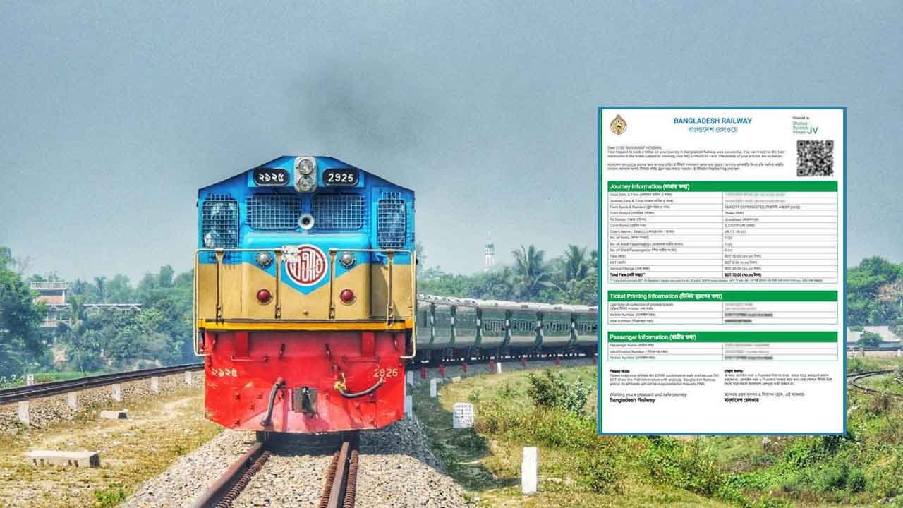শেষ দিনের ফিরতি ট্রেনের টিকিট বিক্রি শুরু