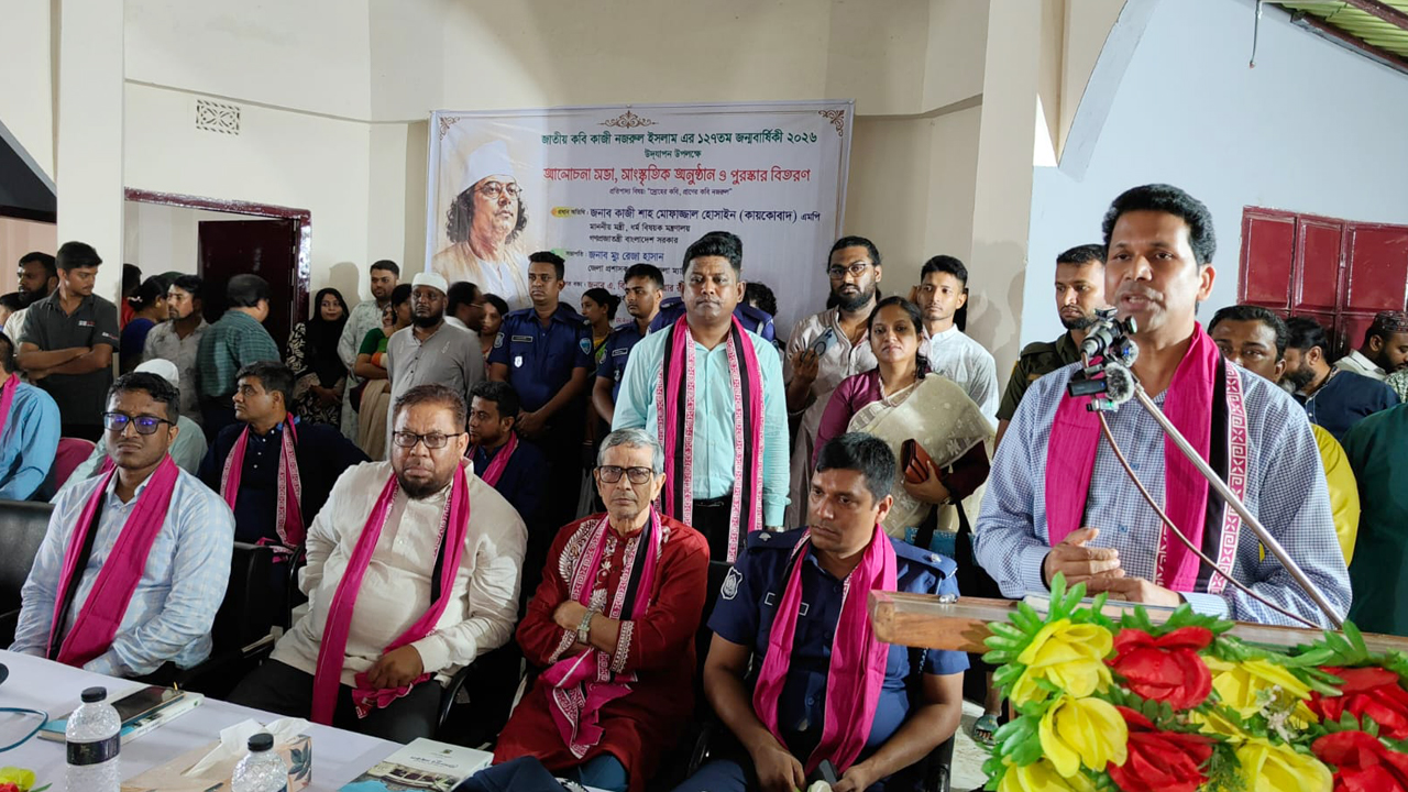 নজরুলময় দৌলতপুর: প্রেম, বিদ্রোহ ও মানবতার সুরে দিনভর উৎসব