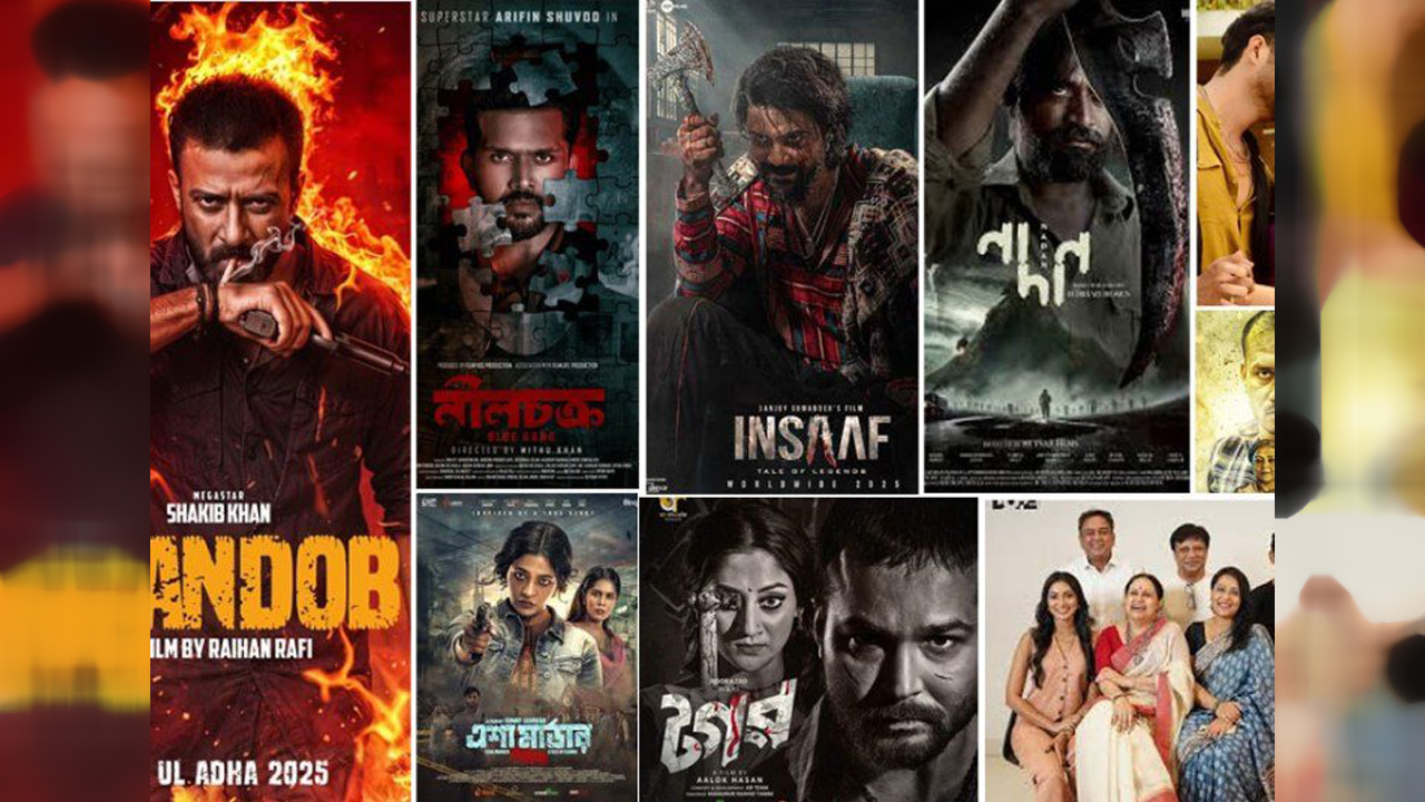সংগৃহীত ছবি