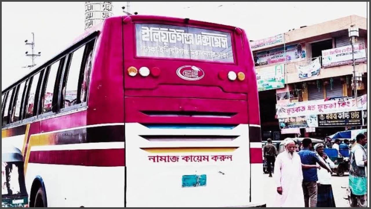 মুরাদনগর-ঢাকা মহাসড়কে অতিরিক্ত ভাড়া আদায়ের অভিযোগ