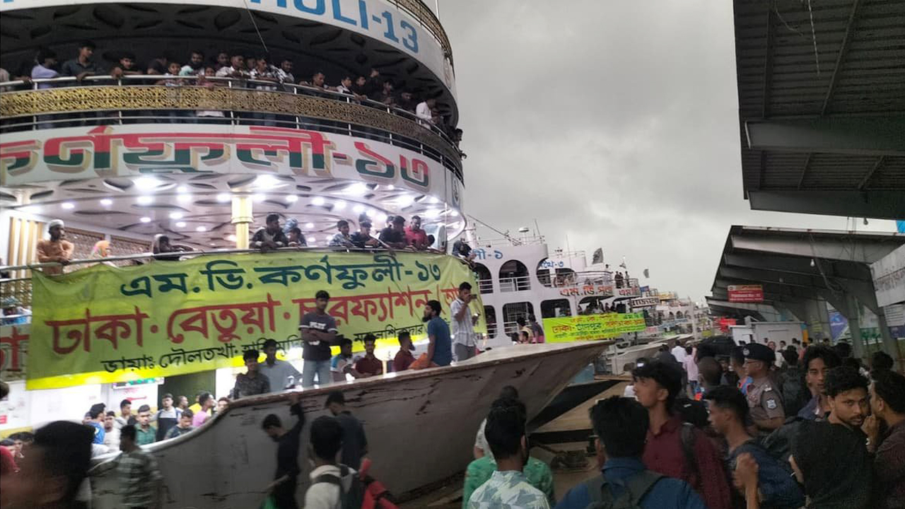 সংগৃহীত ছবি