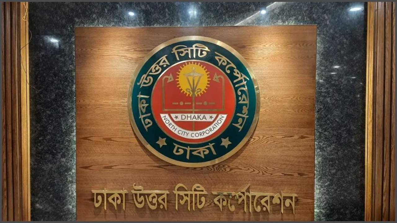 ঈদের দিন ১২ ঘণ্টার মধ্যেই বর্জ্য অপসারণ করবে ডিএনসিসি