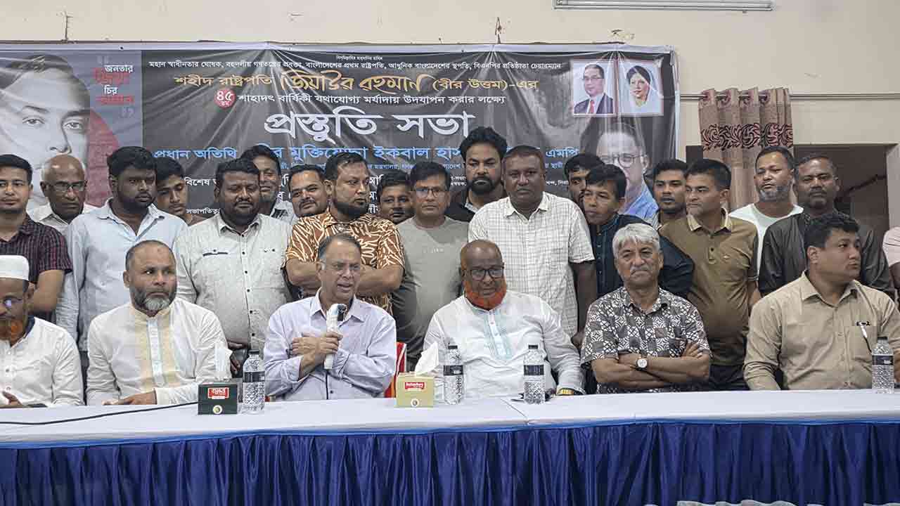 ছবি: দেশ টিভি