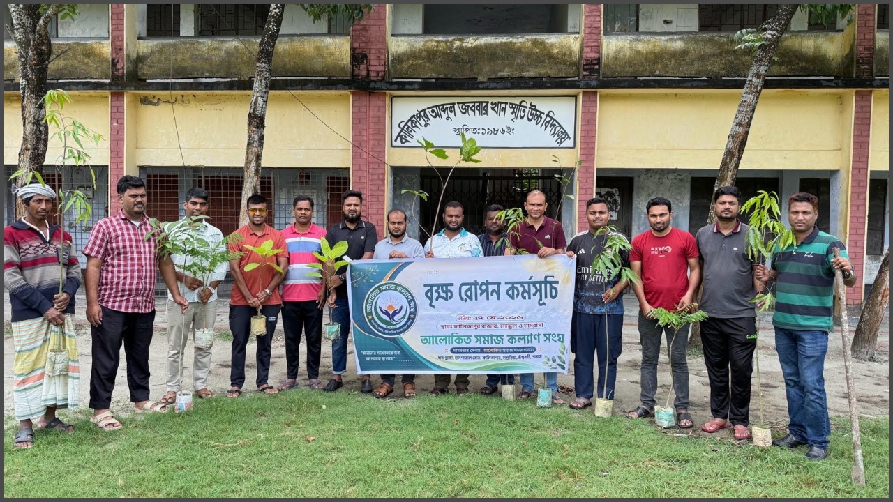 ছবি: দেশ টিভি