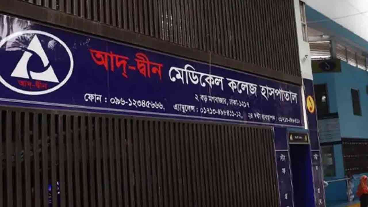 ফাইল ছবি