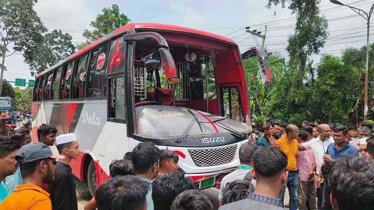 ছবি: সংগৃহীত